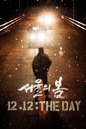 12.12: The Day (2023) Hindi Dual Audio – 720p – - Movierulz
