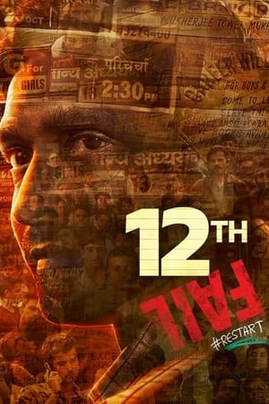 12th Fail 2023 Hindi – - Movierulz