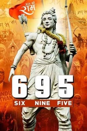 695 (2024) Hindi (Cleaned) – - Movierulz