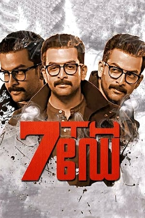 7th Day (2014) Hindi Dual Audio 450MB - Movierulz