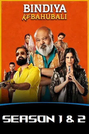 Bindiya Ke Bahubali 2026 Season 2 Hindi Audio [All EPISODES - Movierulz