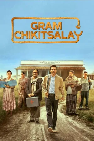 Gram Chikitsalay 2025 Season 1 Hindi Audio [ALL EPISODES] - Movierulz