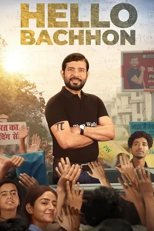 Hello Bachhon 2025 Season 1 Hindi Audio [ALL EPISODES] - Movierulz