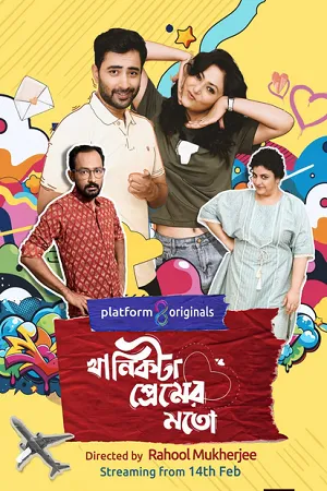 Khanikta Premer Mato 2026 Season 1 Bengali Audio [ALL EPISODES] - Movierulz