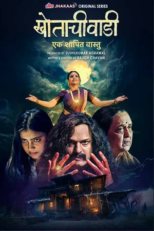 Khotachi Wadi-Ek Shapit Vaastu 2026 Season 01 Complete Hindi Audio - Movierulz