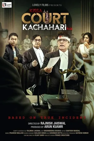 Kissa Court Kachahari Ka 2026 Hindi HQ - Movierulz