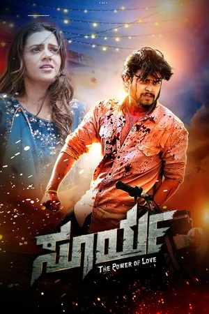Surya Power of Love 2026 Kannada Dual Audio - Movierulz
