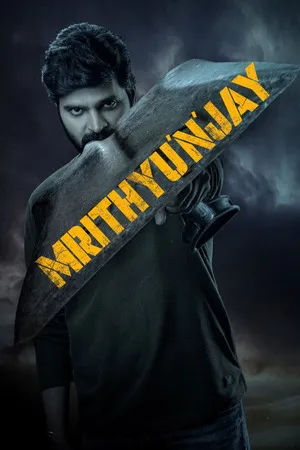 Mrithyunjay 2026 Hindi - Telugu Dual Audio
