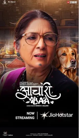 Aachari Baa 2025 Hindi - Movierulz