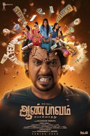 Aan Paavam Pollathathu 2025 Hindi Dual Audio - Movierulz