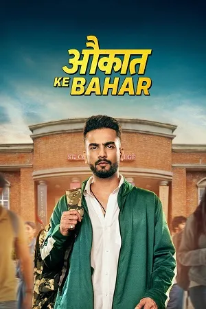 Aukaat Ke Bahar Season 1 2025 Hindi Audio [ALL EPISODE] - Movierulz