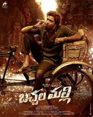 Bachhala Malli 2024 Hindi Dual Audio - Movierulz