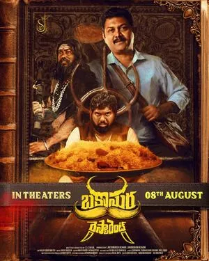 Bakasura Restaurant 2025 Hindi Dual Audio - Movierulz