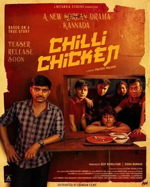 Chilli Chicken 2024 Hindi Dual Audio - Movierulz