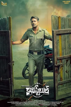 The Constable 2025 Telugu - Movierulz
