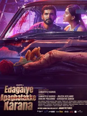 Edagaiye Apaghatakke Karana 2025 Hindi Dual Audio - Movierulz