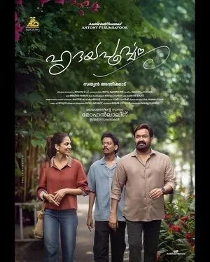 Hridayapoorvam 2025 Hindi Dual Audio - Movierulz