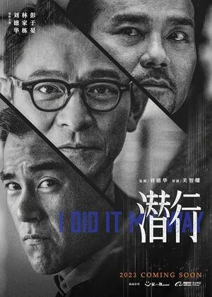 I Did It My Way 2023 Hindi Dual Audio - Movierulz