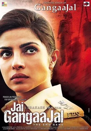 Jai Gangaajal 2016 Hindi - Movierulz