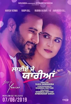Laiye Je Yaarian 2019 Punjabi - Movierulz