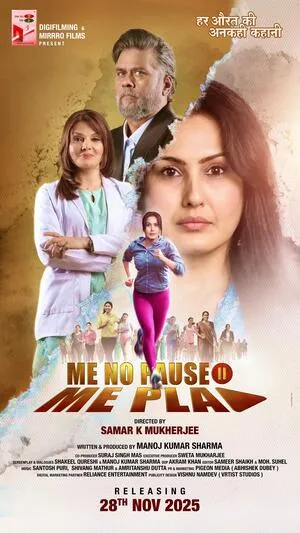 Me No Pause Me Play 2025 Hindi Audio - Movierulz