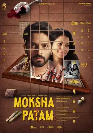 Mokshapatam 2025 Hindi Dual Audio - Movierulz