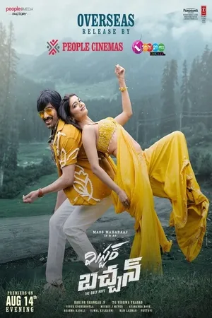 Mr. Bachchan 2024 Hindi Dual Audio - Movierulz