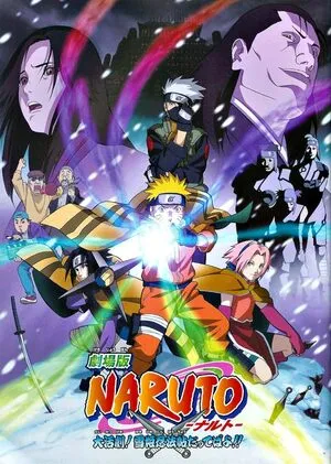 Naruto the Movie: Ninja Clash in the Land of Snow 2004 Hindi Dual Audio - Movierulz