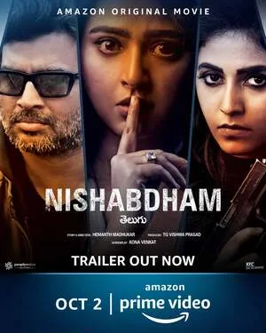 Nishabdham 2020 Hindi Dual Audio - Movierulz