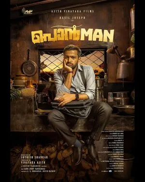 Ponman 2025 Hindi Dual Audio - Movierulz