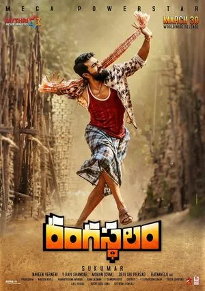 Rangasthalam 2018 Hindi Dual Audio - Movierulz