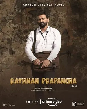Ratnan Prapancha 2021 Hindi Dual Audio - Movierulz