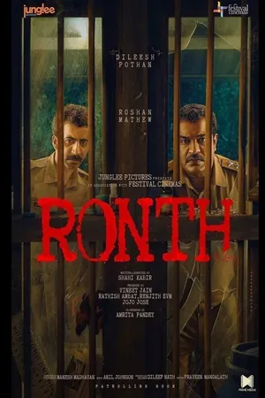 Ronth 2025 Hindi Dual Audio - Movierulz