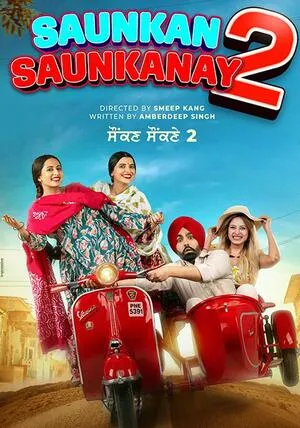 Saunkan Saunkanay 2 2025 Punjabi - Movierulz