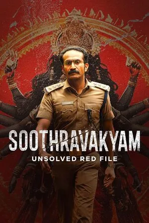 Soothravakyam 2025 Hindi Dual Audio - Movierulz