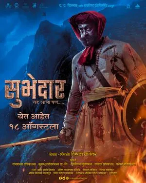 Subhedar 2023 Hindi Dual Audio - Movierulz