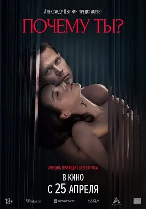 Sugar Baby 2024 Hindi Dual Audio - Movierulz