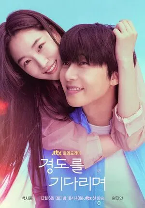 Surely Tomorrow Season 1 2025 Hindi Dual Audio [EP - 12 Added] - Movierulz