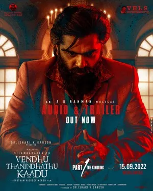 Vendhu Thanindhathu Kaadu 2022 Hindi Dual Audio - Movierulz