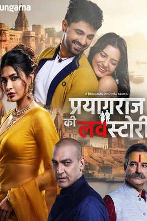 [18+] Prayagraj Ki Love Story 2026 Season 1 Hindi Audio [ALL EPISODES] - Movierulz