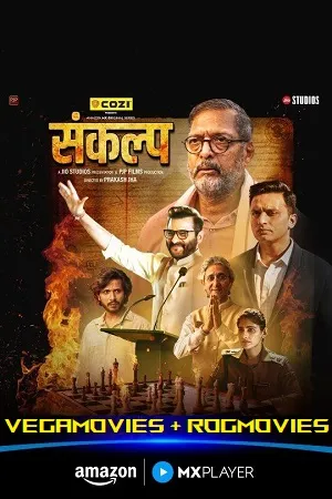 Sankalp 2026 Season 1 Hindi Audio [ALL EPISODES] - Movierulz