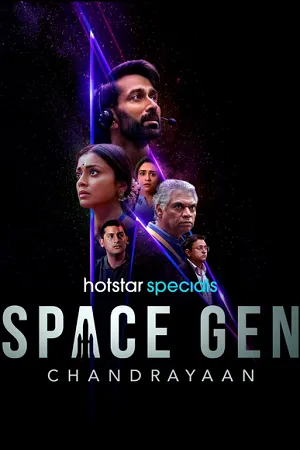 Space Gen: Chandrayaan 2026 Season 1 Hindi Audio [All EPISODES - Movierulz