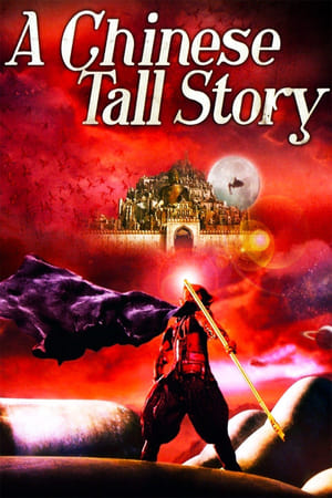 A Chinese Tall Story 2005 Hindi Dual Audio 300MB - Movierulz