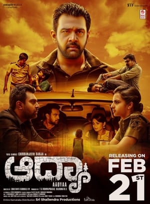 Aadya (2020) Hindi Movie – [350MB] - Movierulz