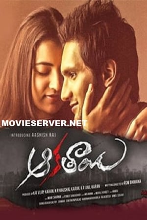 Aakatayi (2017) (Hindi -Telugu) Dual Audio [1.4GB] - Movierulz