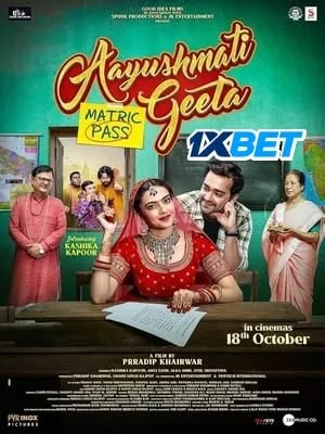 Aayushmati Geeta Matric Pass 2024 Hindi - Movierulz