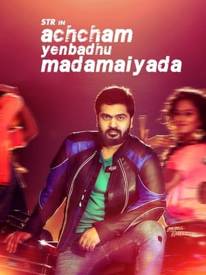 Achcham Yenbadhu Madamaiyada (2016) Hindi Dual Audio 400MB - Movierulz