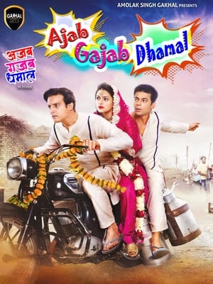Ajab Gajab Dhamal 2023 Punjabi – - Movierulz