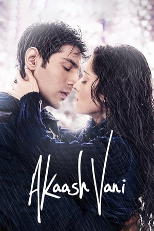 Akaash Vani (2013) Hindi Movie - [400MB] - Movierulz