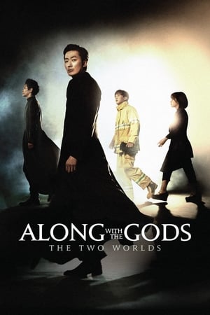 Along with the Gods: The Two Worlds (2017) Hindi Dual Audio – 720p – - Movierulz